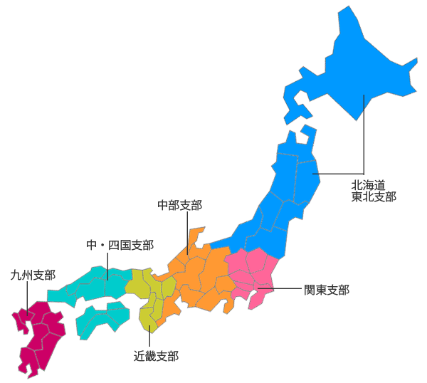 全国会員一覧